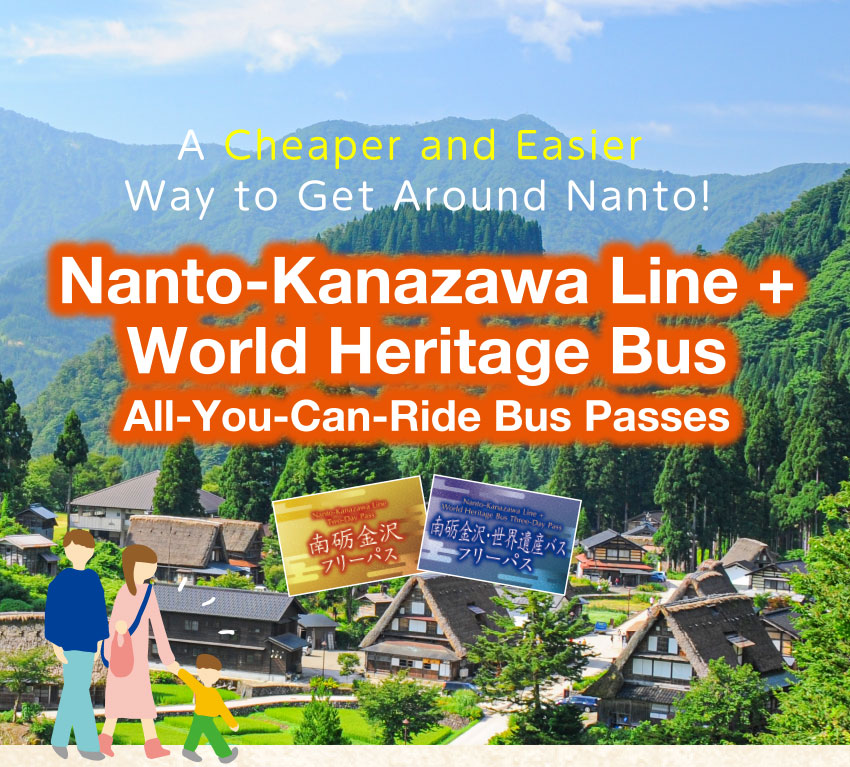 Nanto Kanazawa Line + World Heritage Bus All-You-Can-Ride Bus Passes