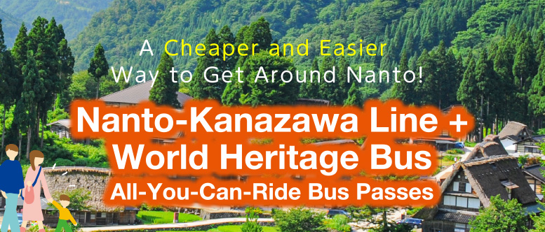 NANTO CITY DAY TRIPS