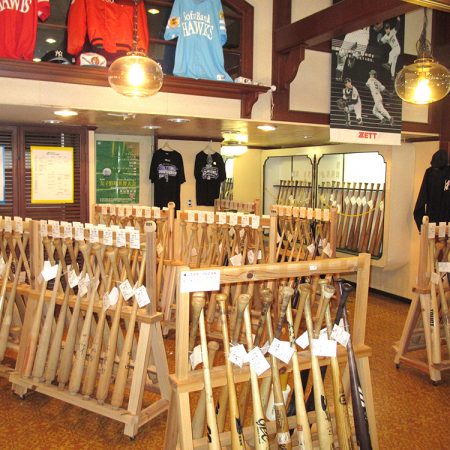 Nanto Baseball Bat Museum