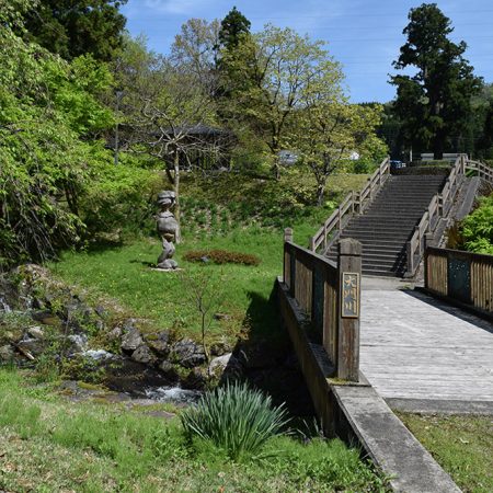 Daimongawa Kasen Park