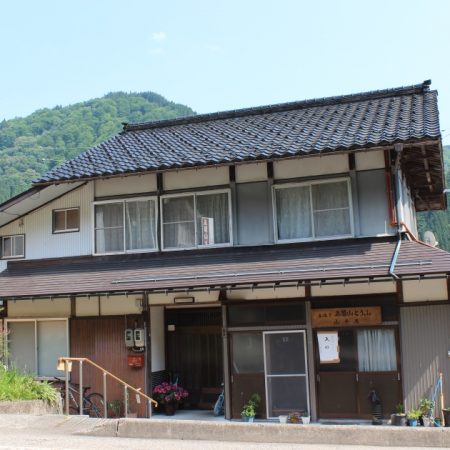 Yamamoto Tofu Shop