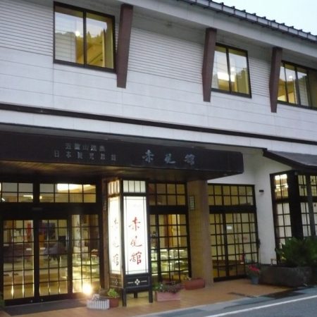 Gokayama Onsen Akaokan