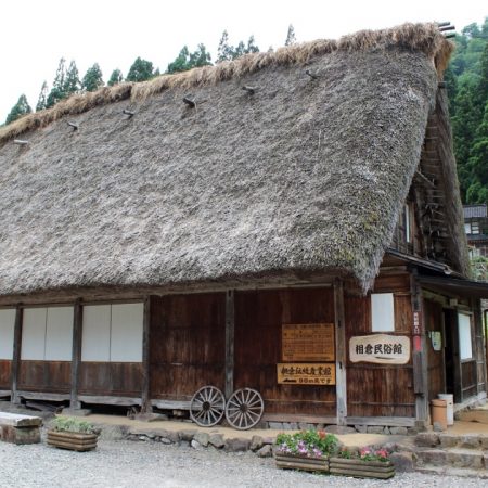 Ainokukra Folklore Museum