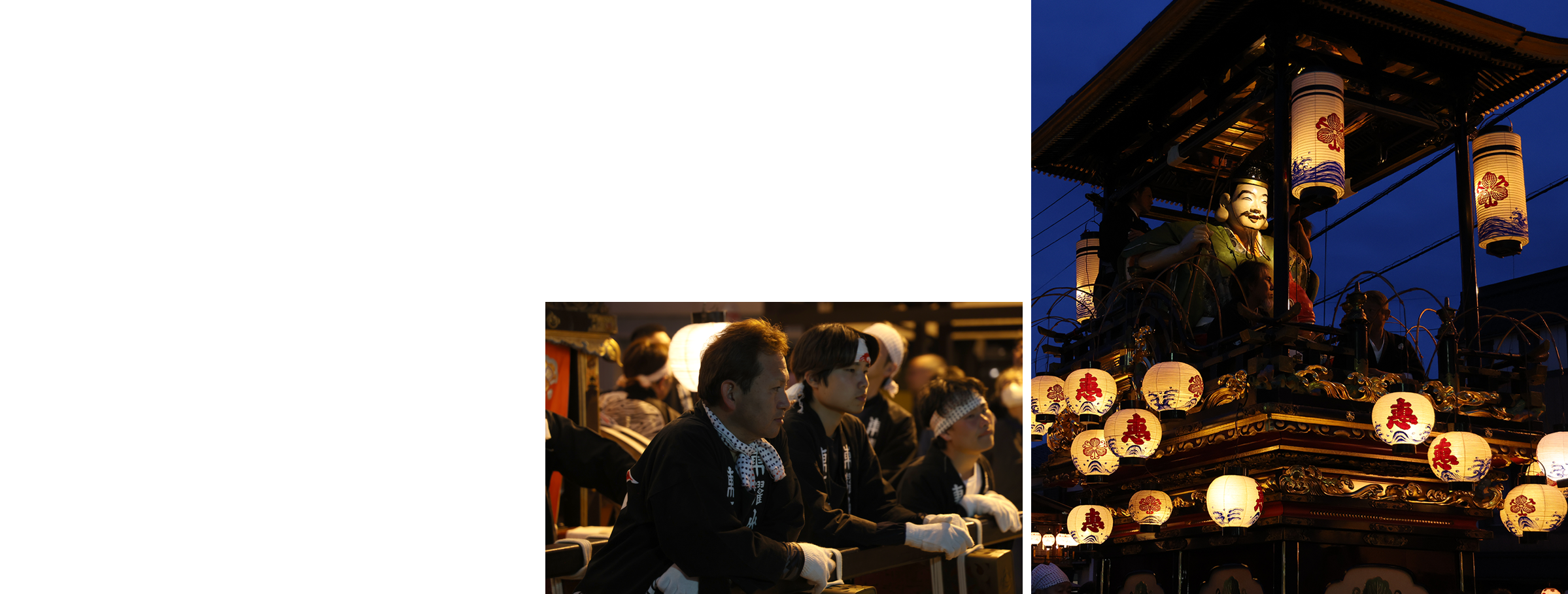 昼の曳山の画像