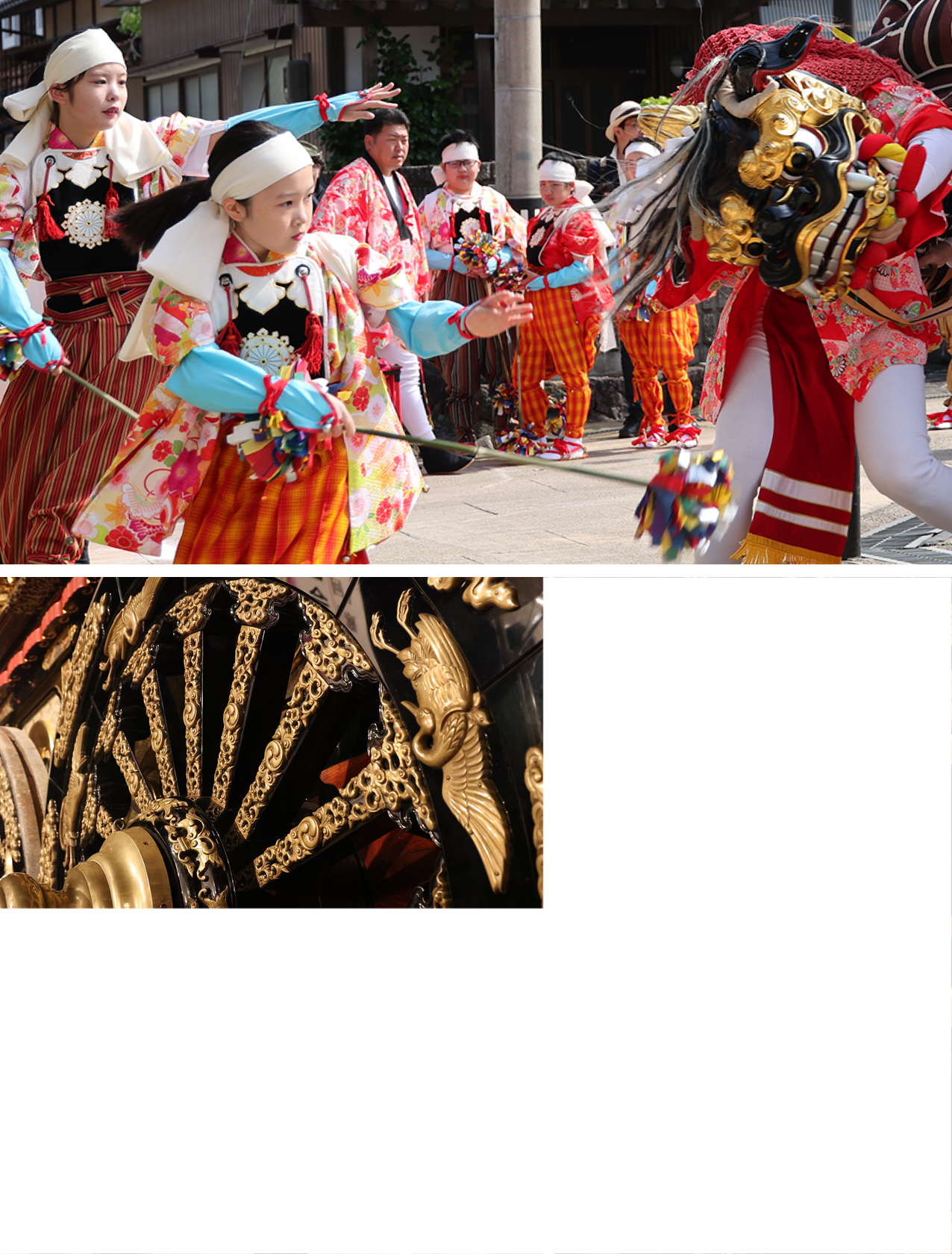 獅子舞 車輪の画像