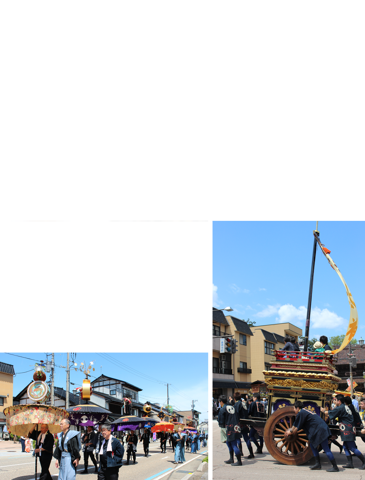 剱鉾 傘鉾の画像