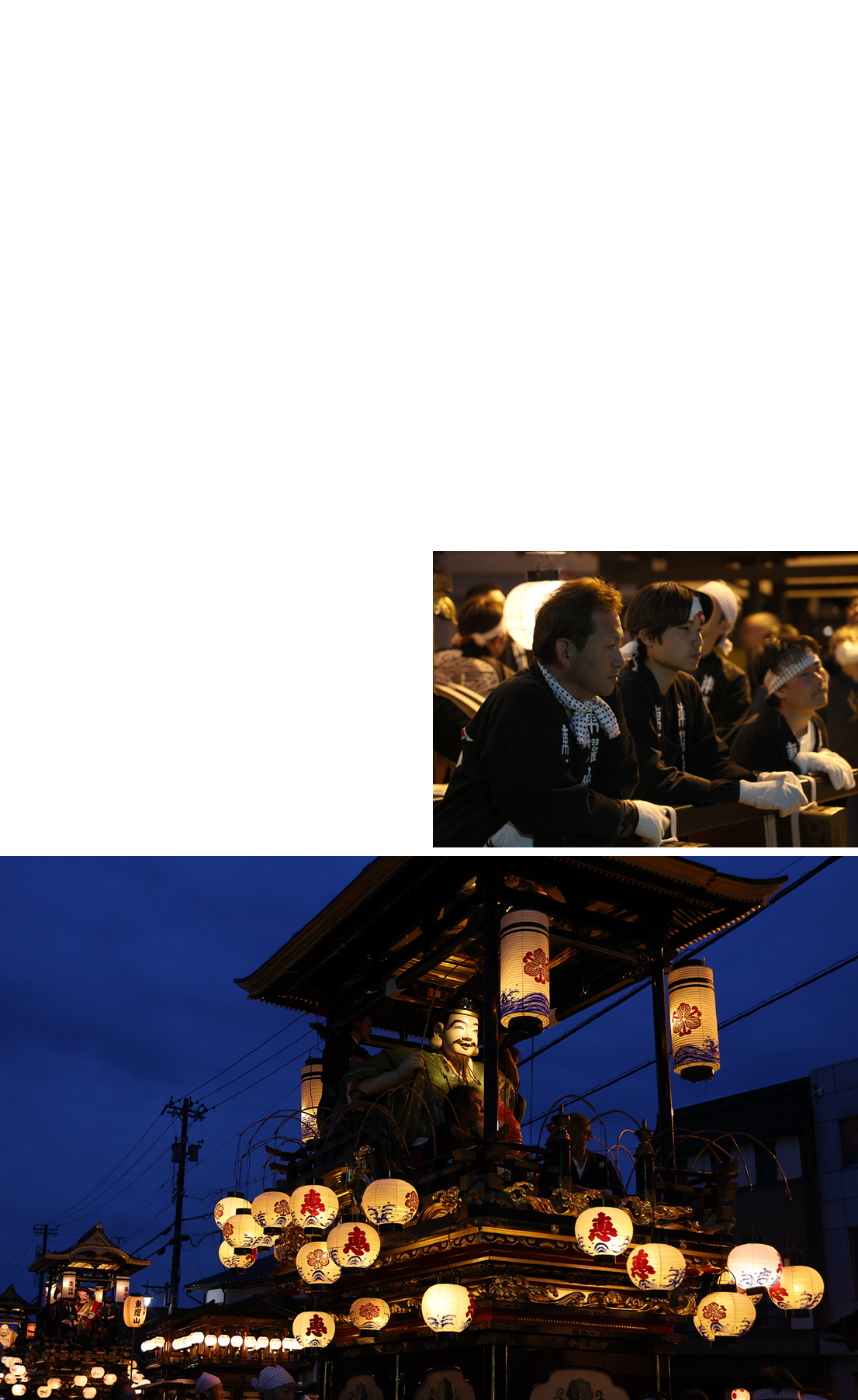 夜の曳山の画像