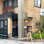 kaneshima