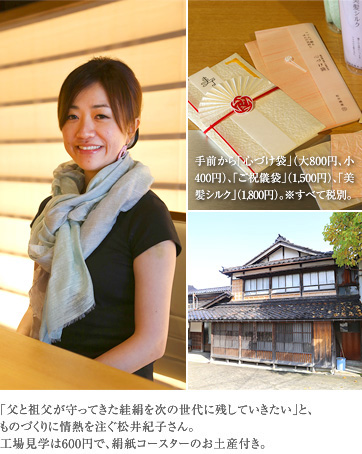 シルクのまちですべすべ探訪 旅々なんと 南砺市の観光情報サイト 南砺市観光協会 五箇山