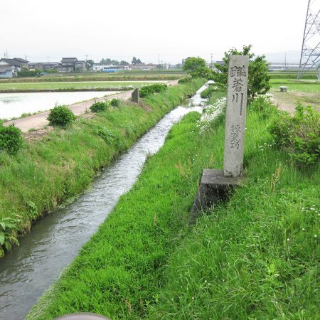 瞞着川
