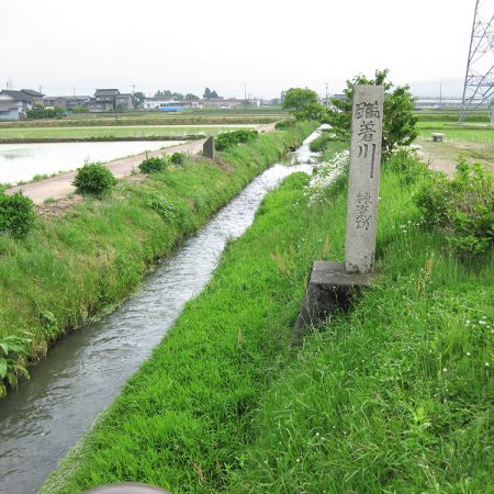 瞞着川