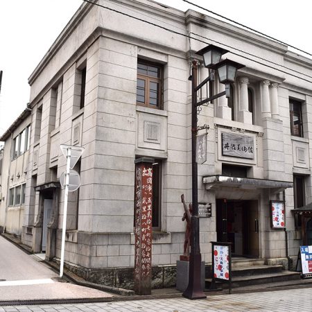 井波美術館
