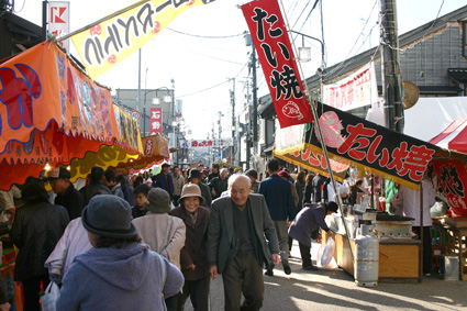 福野歳の大市