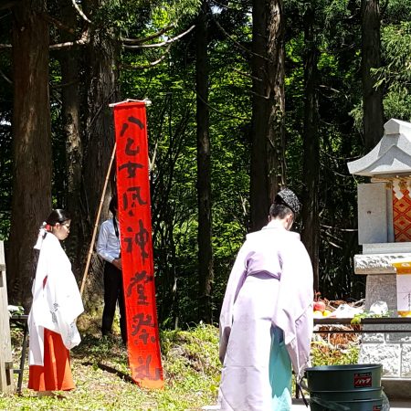 八乙女山風神堂祭典