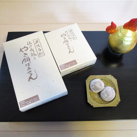 吉田屋