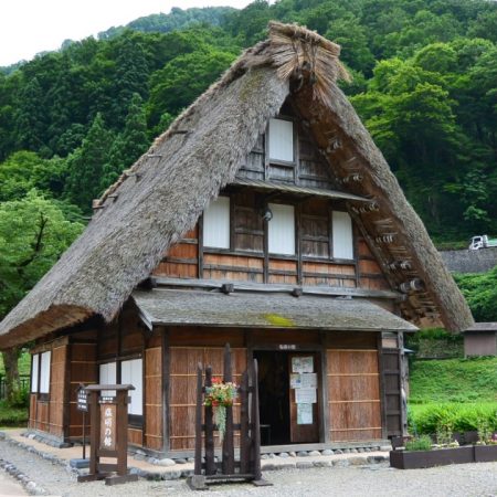 塩硝の館