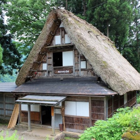 相倉民俗館・伝統産業館