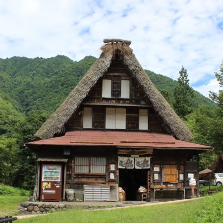 土産・食事処　天ぷら与八