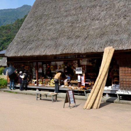 土産･お休み処 あらい