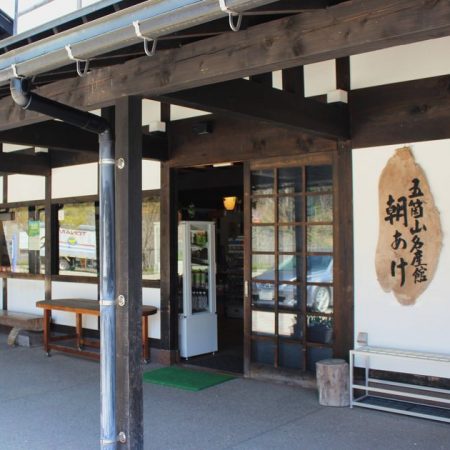 朝あけ