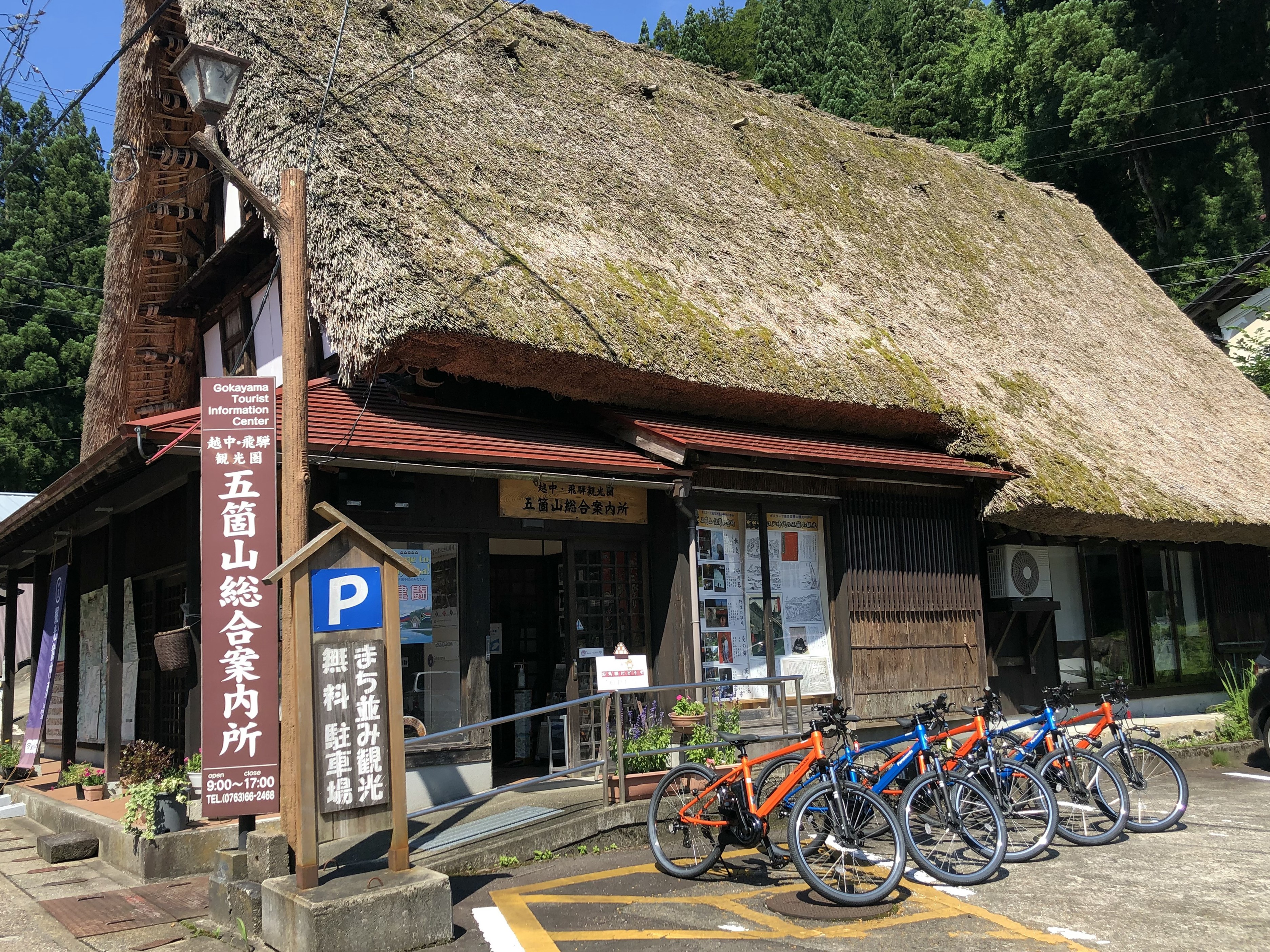 【金沢発着】世界遺産五箇山と城端腕輪念珠づくり体験