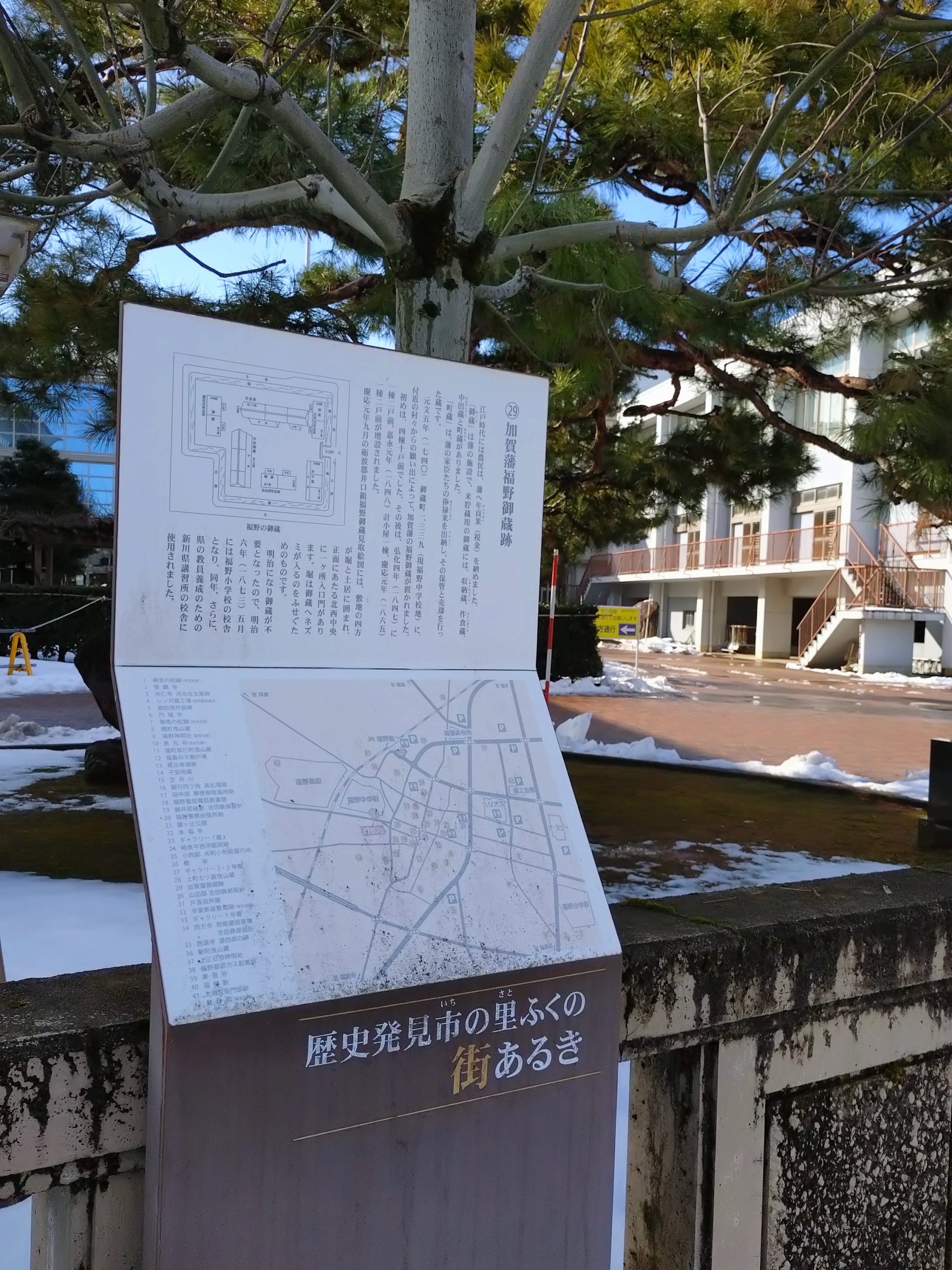 福野の歴史と文化に触れる！地元ガイドと歩くディープな街巡り