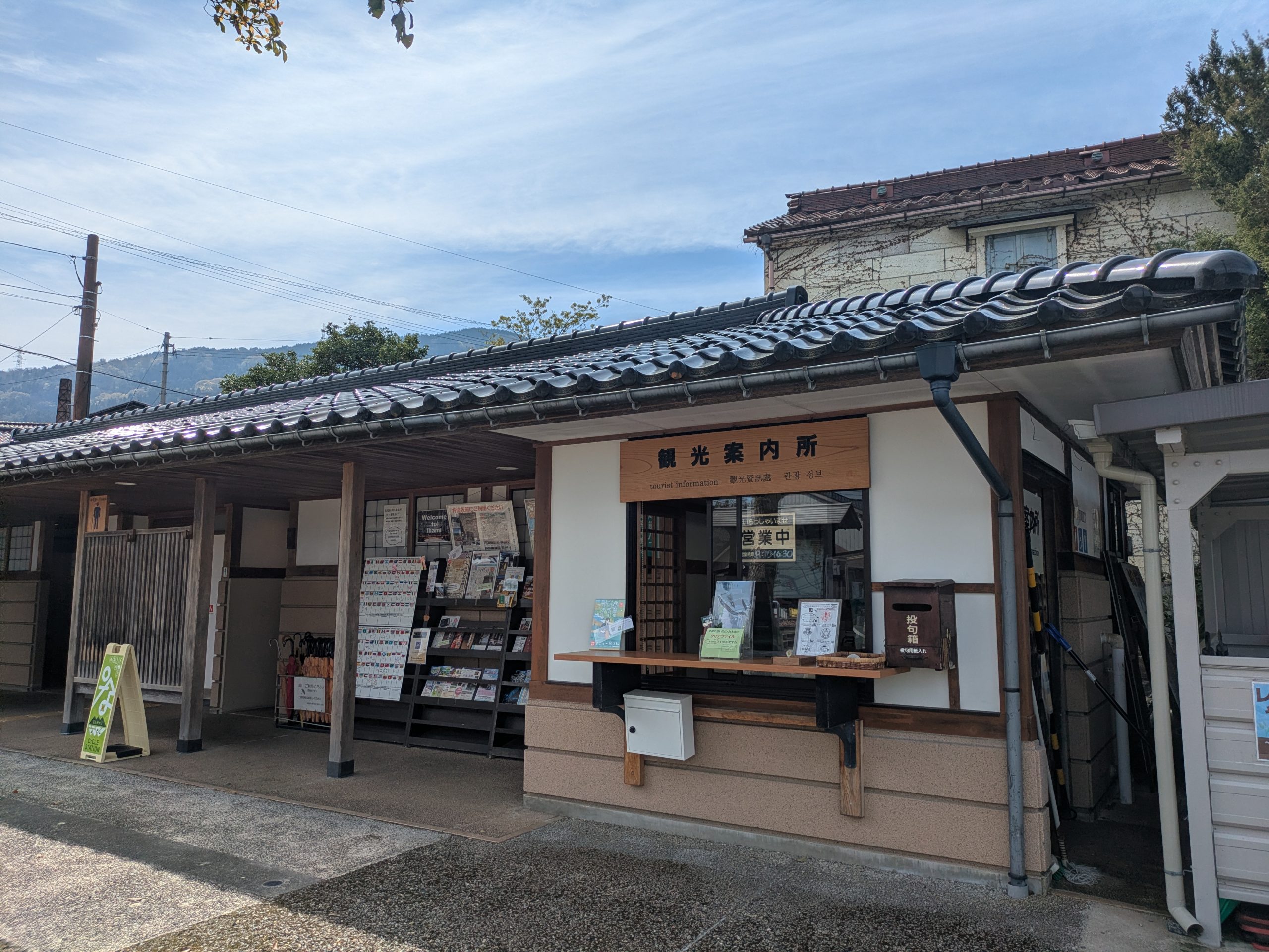 絶景の秘湯と木彫りのまちを巡る 井波・庄川峡１泊２日