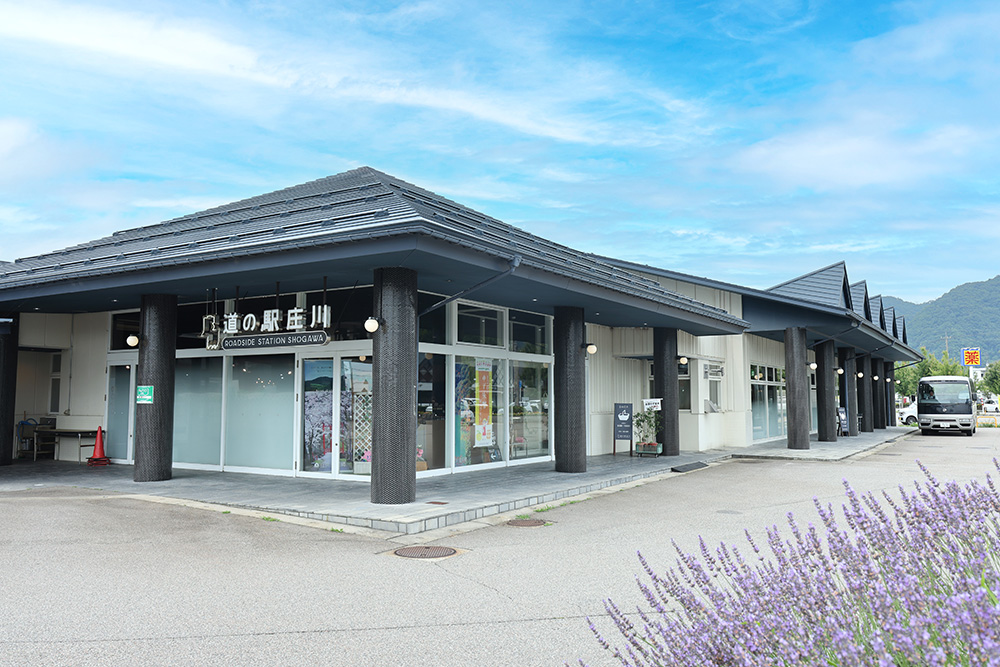 道の駅庄川